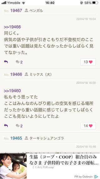 #丁寧じゃない暮らし #意識低め