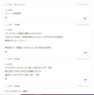 【上原さくらと上原さくらの旦那】