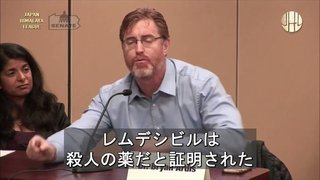 レムデシビルは殺人の薬だと証明された