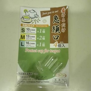 急須の注ぎ口に付いてる