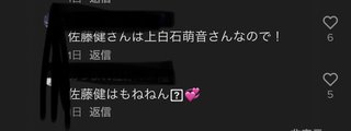 上白石さん姉妹が申し訳ないけど苦手。