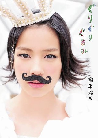 吉岡里帆が嫌いすぎる
