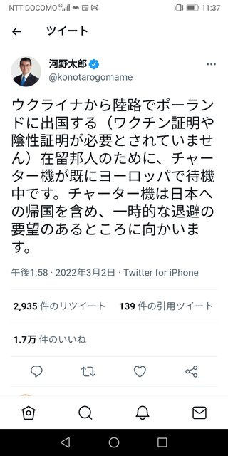 【速報】第三次世界対戦勃発！ロシアがウクライナ進攻へ！