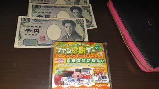 もう私がNintendo Switchを手に入れる方法は2つしか残ってない！！