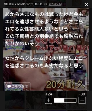 吉岡里帆が嫌いすぎる