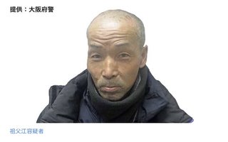 知人女性を刃物で切り付け逃走　55歳男を公開手配　大阪・生野区