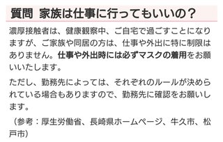 埼玉県【総合】