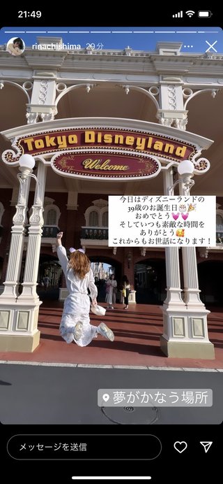 しまむら系 インフルエンサー