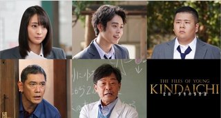 日本テレビ系【金田一少年の事件簿】日曜22時半