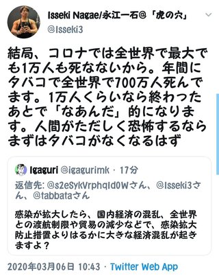 円安が進むと生活はどうなるの。他人事の人が多すぎですよ