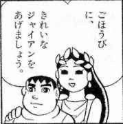 ヒルナンデス!総合