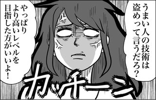 ママスタセレクト総合トピ