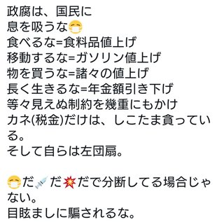 ガソリン上がりそうだよー