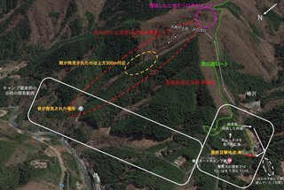 1年半前に行方不明になった山梨県キャンプ場の女の子、未だ見つからない