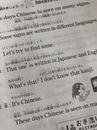 公文の英語、どういう感じ？