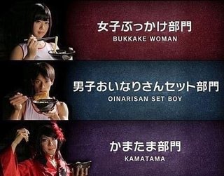 吉野家取締役が「生娘をシャブ漬け戦略」発言