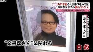 ＳＫＥ４８の元メンバーら投資詐欺　これは日本だよ韓国じゃないよネット右翼