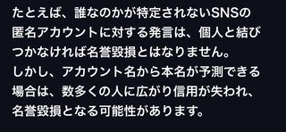 プチプラのあや あやらー