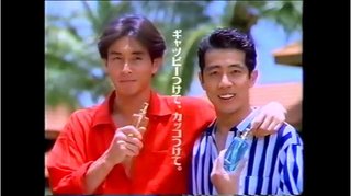おばさん達が若い頃ってこれ見てキャーキャー言ってたんでしょ？