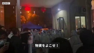 ロックダウン下の上海(2500万人)で配給物資が行き届かず抗議動画が拡散､当局の検閲追いつかず