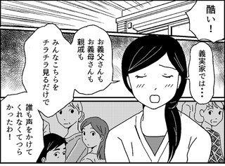 ママスタセレクト総合トピ