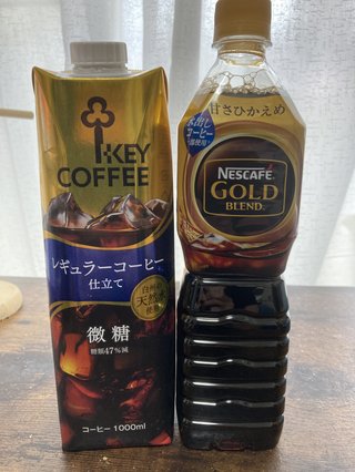 コーヒーが好きすぎて