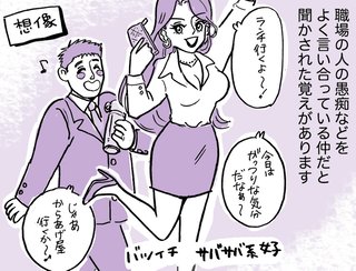 【セレクト漫画】スッキリしたものと納得できないものを教えて！