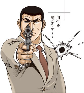 東京 大田区で男が立てこもり 発砲音の情報も 警察“避難を” 