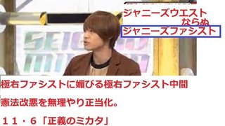 東急東横線の線路内で陥没１２・１３  これは日本。韓国じゃないよ安倍晋三・自民党支持者。