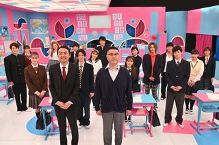 フジテレビ系【呼び出し先生タナカ】