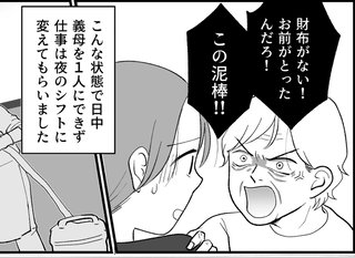 ママスタセレクト総合トピ