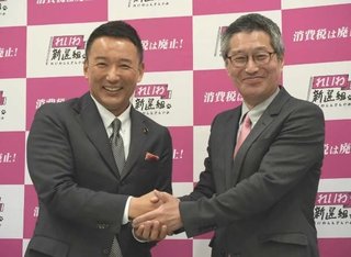 れいわ新選組　参院比例代表に社民党離党のキム･テヨン氏擁立