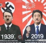 ウクライナの感謝動画、日本に対しては謝意なし　