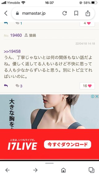 #丁寧じゃない暮らし #意識低め