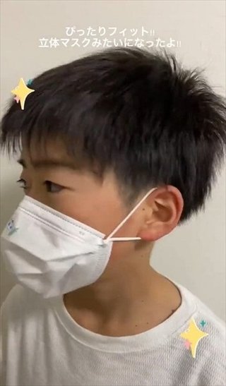 大人用の不織布マスクを子どもサイズに変える便利ワザ　道具なしで簡単にできる方法が参考になる