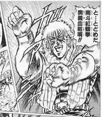 【安倍スガ自民党の命令か】五輪体操村上茉愛が五輪中止の声を罵倒「思い知ったか」