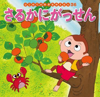 スピリチュアルの部屋の主の自演がひどい・・・