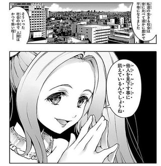 しまむら系 インフルエンサー