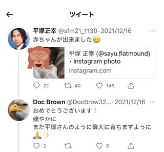 反ワクチン党首が中学2年生を妊娠・出産させた！　警察が家宅捜索、少女の家族とトラブルに