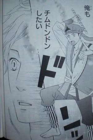 2022年ＮＨＫ前期連続テレビ小説【ちむどんどん】