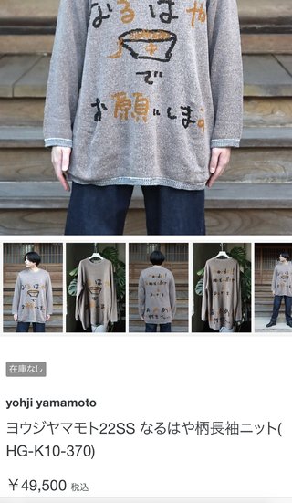 スッキリ【総合】