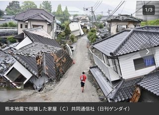日本各地で不気味な地震が頻発…一戸建ては考えものだ