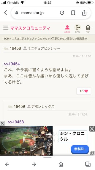 #丁寧じゃない暮らし #意識低め