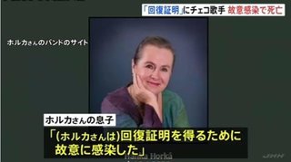 人生･人間関係･収入などに｢不満･不安を感じる人｣ほど反ワクチンになりやすい事が判明