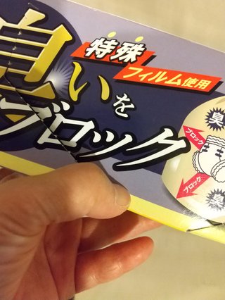 犬猫飼っててうんちをゴミ箱に捨ててる人！！