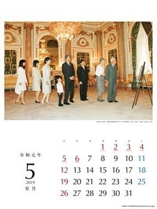 眞子さんに上皇ご夫妻から“生前贈与”　初孫を案じ「ロイヤルサポート」