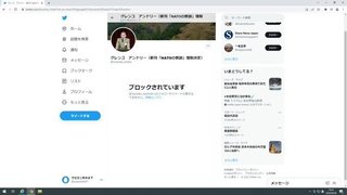 自衛隊“幹部クラスター”を招いた安倍晋三の甥＝岸信千代の“忘年会” 