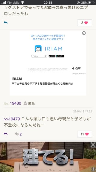 #丁寧じゃない暮らし #意識低め