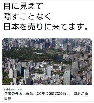 子育て世帯への5万円給付、6月以降に支給開始へ　厚労省が調整