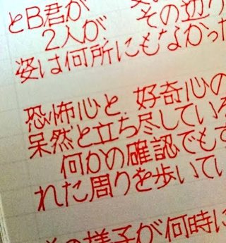 太鳳フォント初めて見た